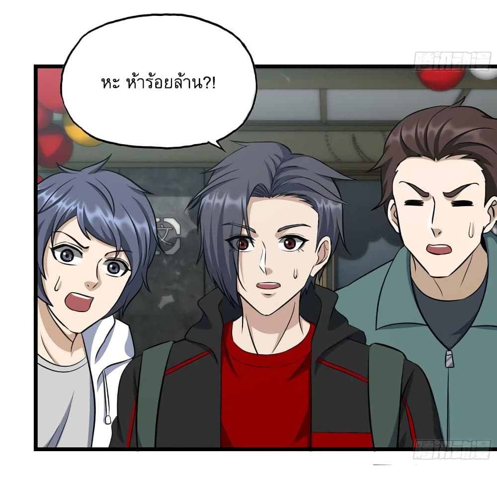 I Am Carrying Gold From The Post Apocalyptic World 457 (7)